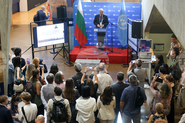 France - Paris - UNESCO - lecture