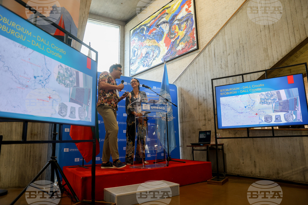 France - Paris - UNESCO - lecture