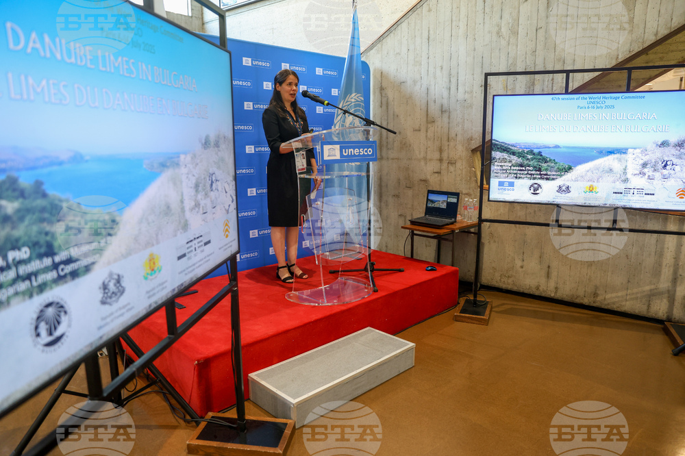 France - Paris - UNESCO - lecture