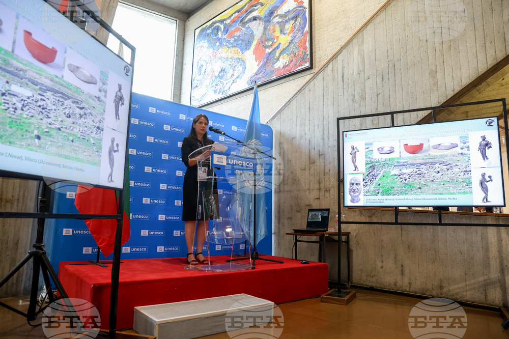 France - Paris - UNESCO - lecture