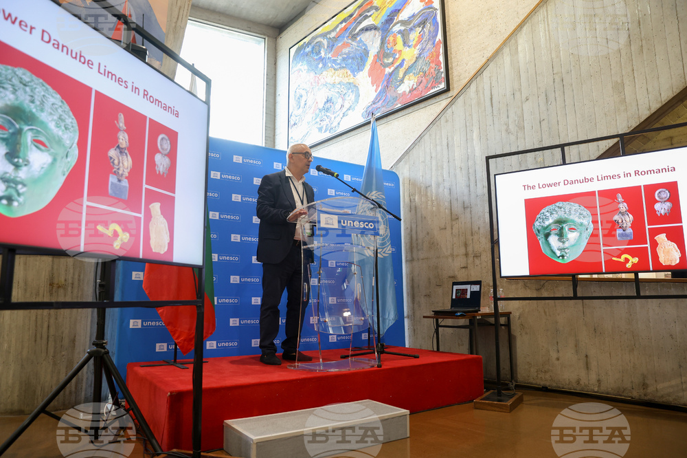 France - Paris - UNESCO - lecture