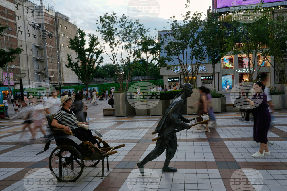 China Daily Life