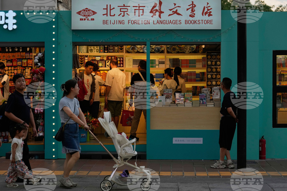 China Daily Life