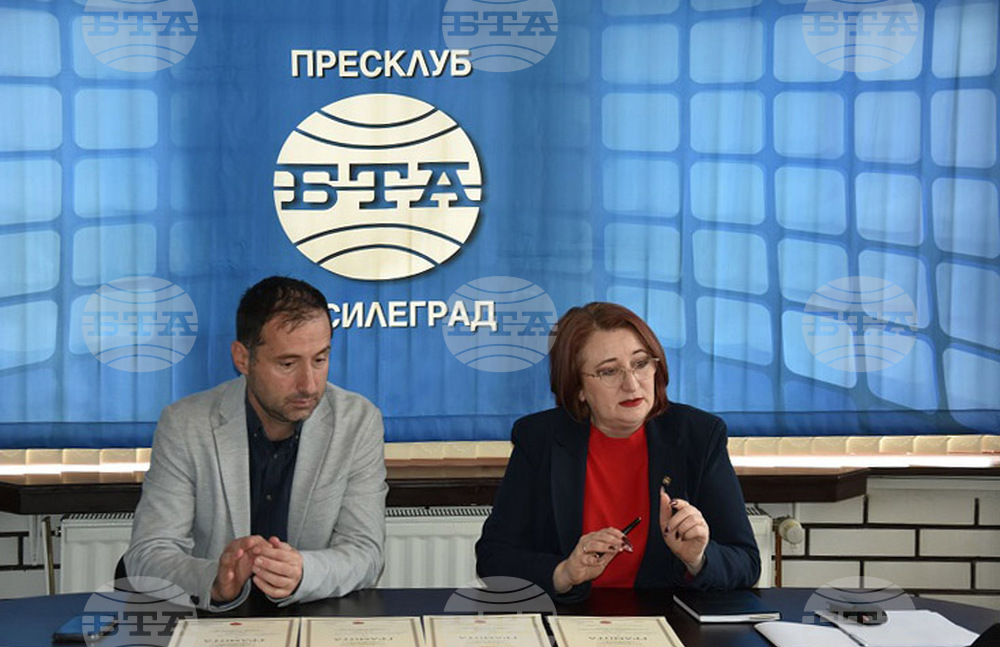 Сърбия - Национален пресклуб на БТА Босилеград - Сдружение „Глас” - конкурс