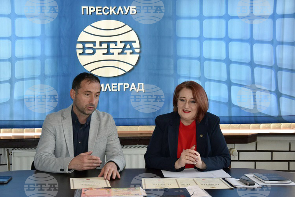 Сърбия - Национален пресклуб на БТА Босилеград - Сдружение „Глас” - конкурс