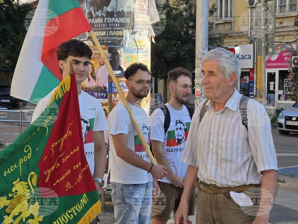 В Плевен за 31-ви път дадоха началото на Националния поход "По стъпките на Апостола"