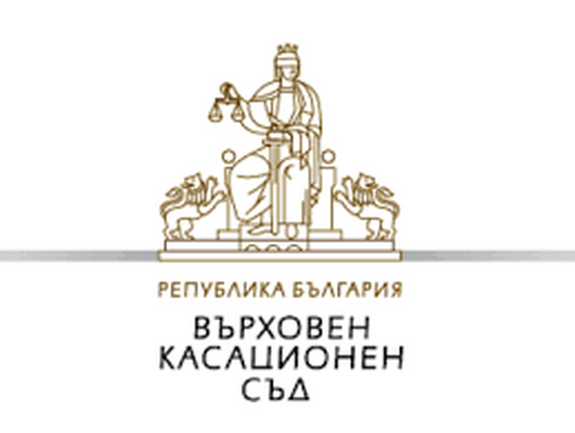 След решение на ВКС на Янко Янков са наложени наказанията „лишаване от свобода“ за 2 г. с изпитателен срок от 4 г. и „глоба“ от 12 000 лв. заради купуване на гласове в проведените през 2019 г. избори за общински съветници в Стара Загора