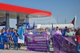 Пловдив - протест - държавни горски и ловни стопанства