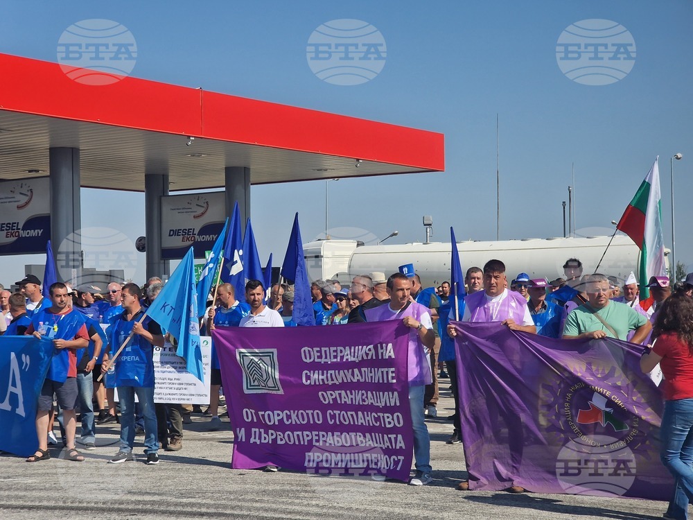 Пловдив - протест - държавни горски и ловни стопанства