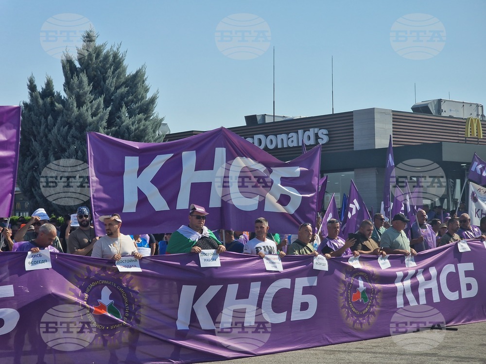 Пловдив - протест - държавни горски и ловни стопанства