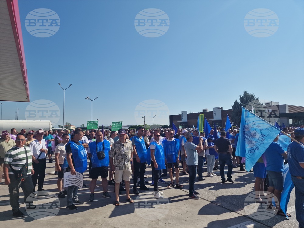 Пловдив - протест - държавни горски и ловни стопанства