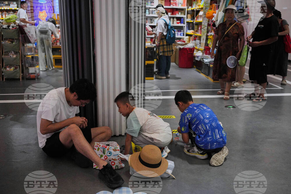 China Economy