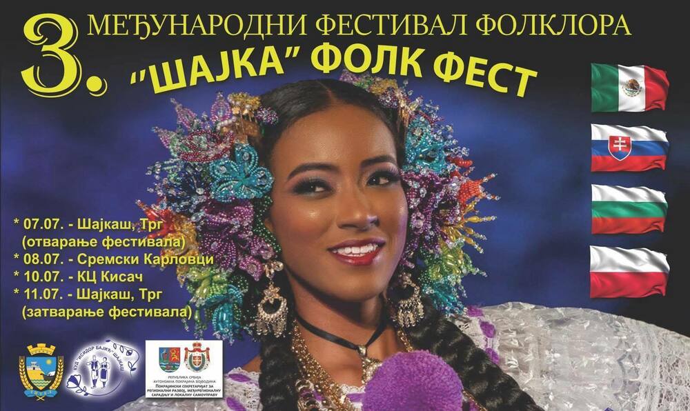 Фолклорна танцова школа „Орисия“ – Стара Загора прослави българския фолклор на международен фестивал в Сърбия