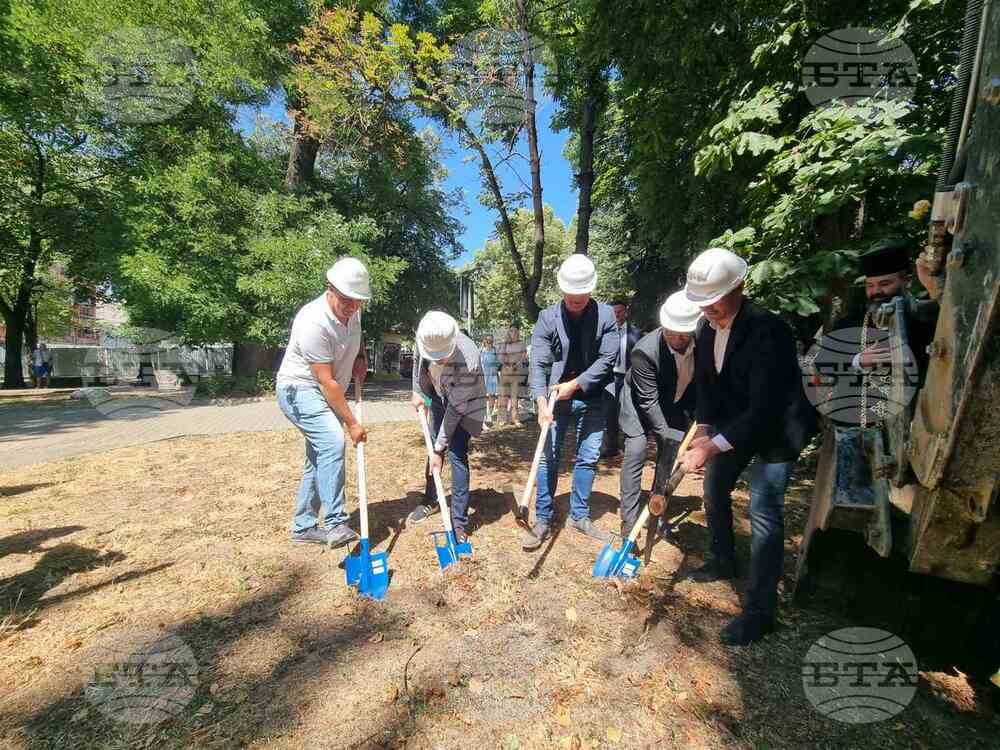 Със символична първа копка започна ремонтът на парк "Пети октомври" в центъра на Стара Загора