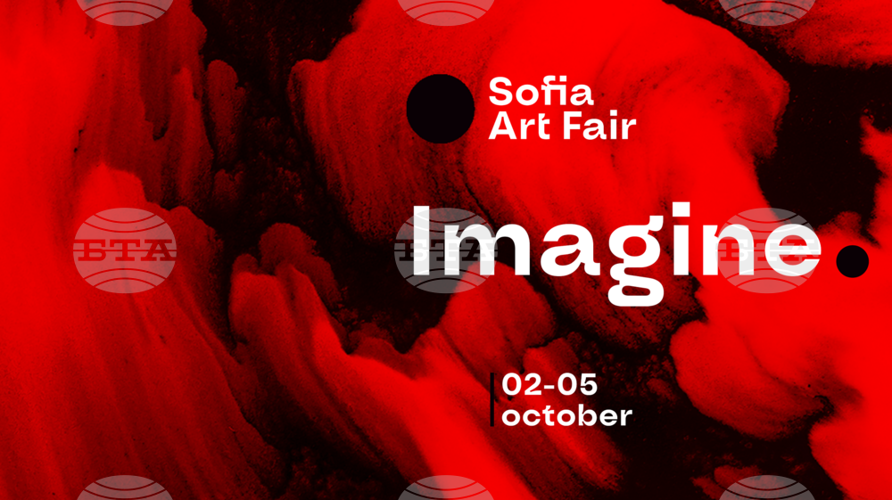 Sofia Art Fair to Feature Works by Agoria, Cristina Kahlo