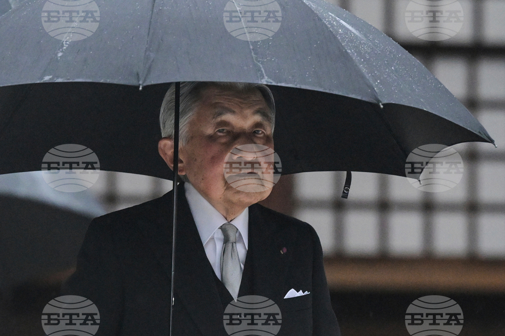 Japan Former Emperor