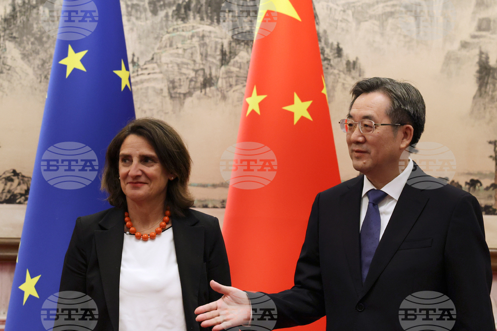 China EU