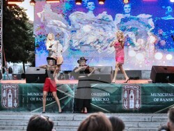 Снимка: Община Банско