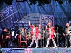 Снимка: Община Банско