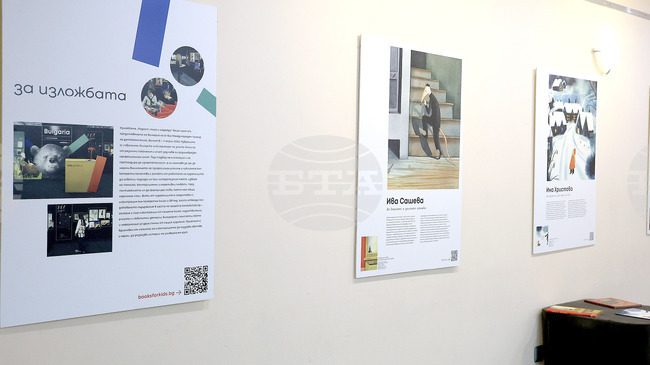 В Клуба на дейците на културата в Ловеч ще бъде представена изложба на български илюстратори на детски книги