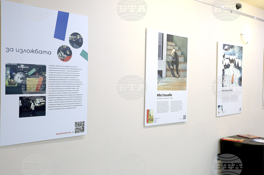 В Клуба на дейците на културата в Ловеч ще бъде представена изложба на български илюстратори на детски книги