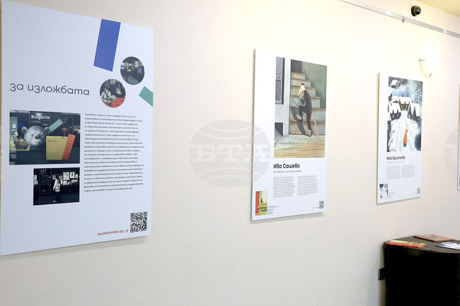 В Клуба на дейците на културата в Ловеч ще бъде представена изложба на български илюстратори на детски книги