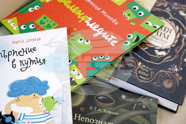 Варна - „Радост, тъга и надежда“ - изложба