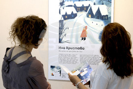 Варна - „Радост, тъга и надежда“ - изложба