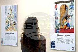 Варна - „Радост, тъга и надежда“ - изложба