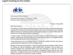 Снимка: ПП “Продължаваме Промяната”