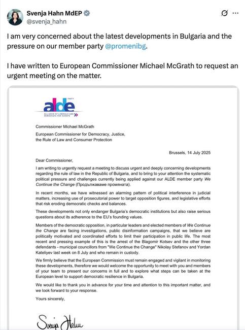 Президентът на АЛДЕ поиска спешна среща с еврокомисаря по правосъдие във връзка с ареста на Благомир Коцев
