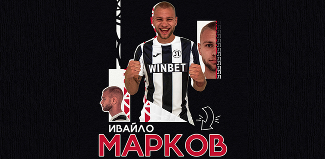 Локомотив (Пловдив) привлече девети нов футболист