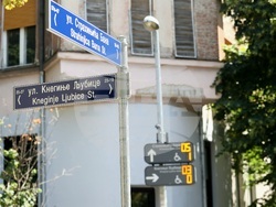 Сърбия - паркиране