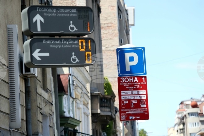 В сръбската столица ще има повече обществени паркинги, любима трамвайна линия остава, обяви кметът на Белград Александър Шапич 