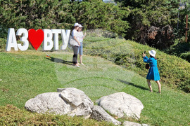 Велико Търново - Международен летен семинар по български език и култура