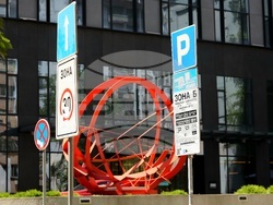 Сърбия - паркиране