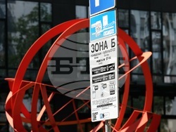 Сърбия - паркиране