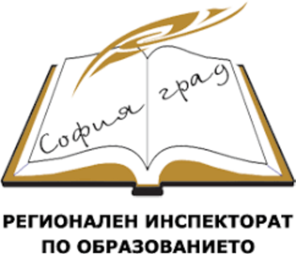 Регионално управление на образованието – София-град: Държавен план-прием на ученици в VIII клас за учебната 2025/2026 година