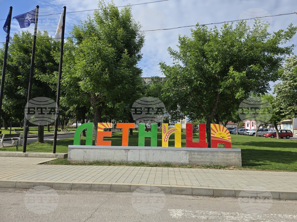 Общинският съвет в Летница гласува актуализация на капиталовите разходи за 2025 г., план-сметката за чистота и такса смет за 2026 г.