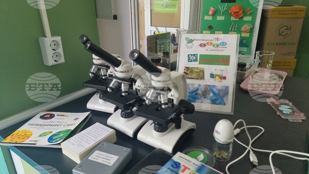 Стара Загора - Stem кабинет по "Природни науки- СУ "Иван Вазов"- По проект "Европа на Балканите: Заедно чрез знание"