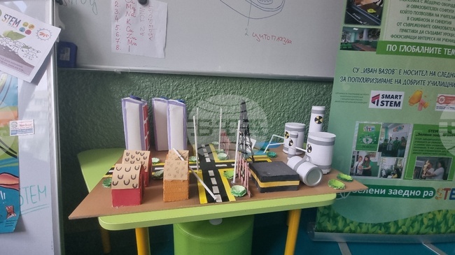 Стара Загора - Stem кабинет по "Природни науки- СУ "Иван Вазов"- По проект "Европа на Балканите: Заедно чрез знание"