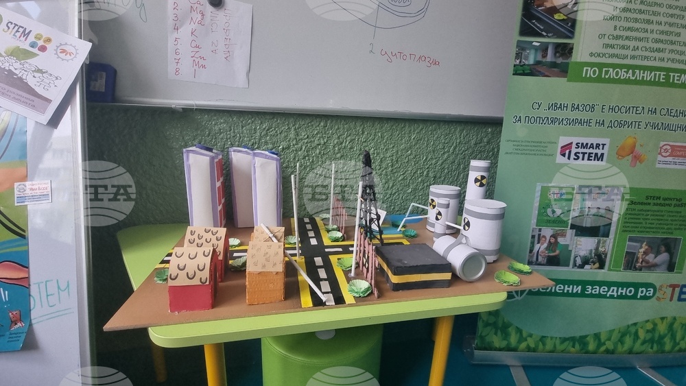 Стара Загора - Stem кабинет по "Природни науки- СУ "Иван Вазов"- По проект "Европа на Балканите: Заедно чрез знание"