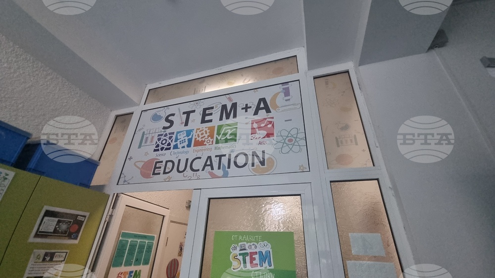 Стара Загора - Stem кабинет по "Природни науки- СУ "Иван Вазов"- По проект "Европа на Балканите: Заедно чрез знание"
