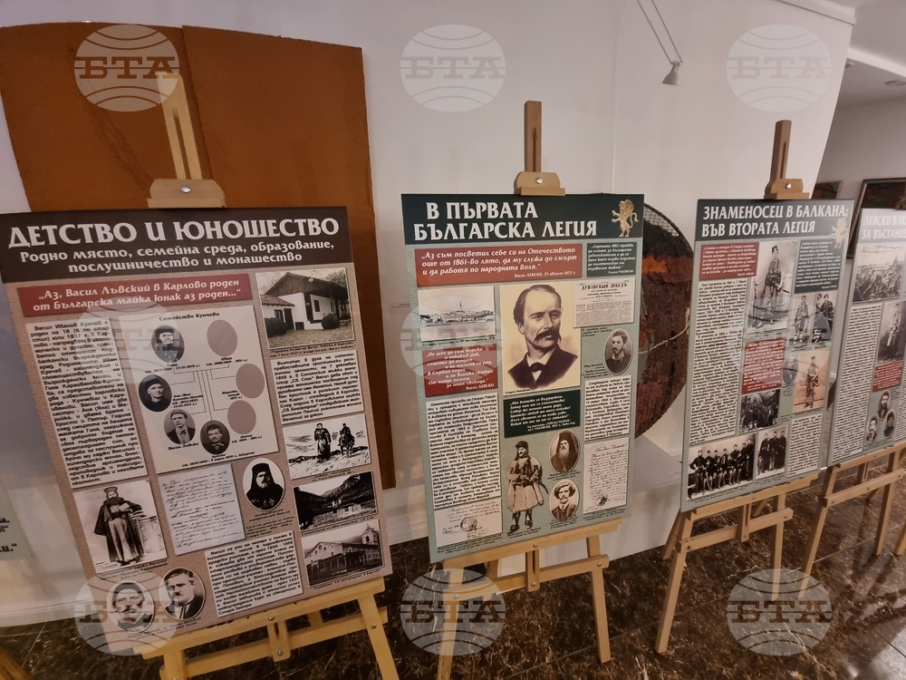 Bulgarian Cultural and Information Centre in Skopje Marks Levski's 150th Death Anniversary