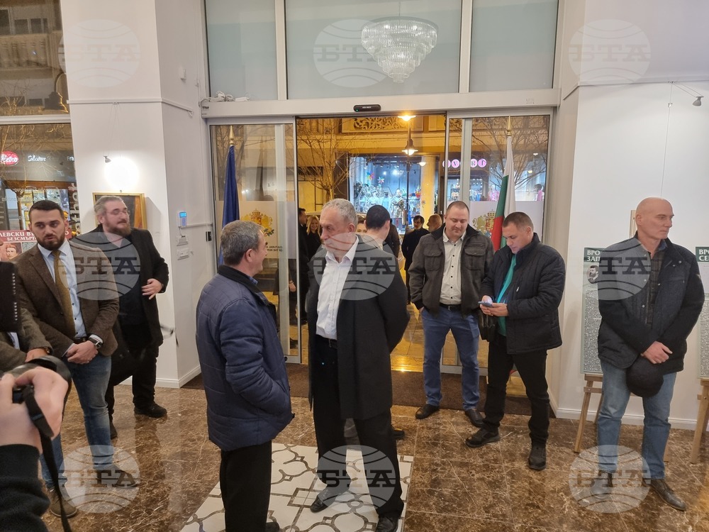 Република Северна Македония - Скопие - Васил Левски - годишнина