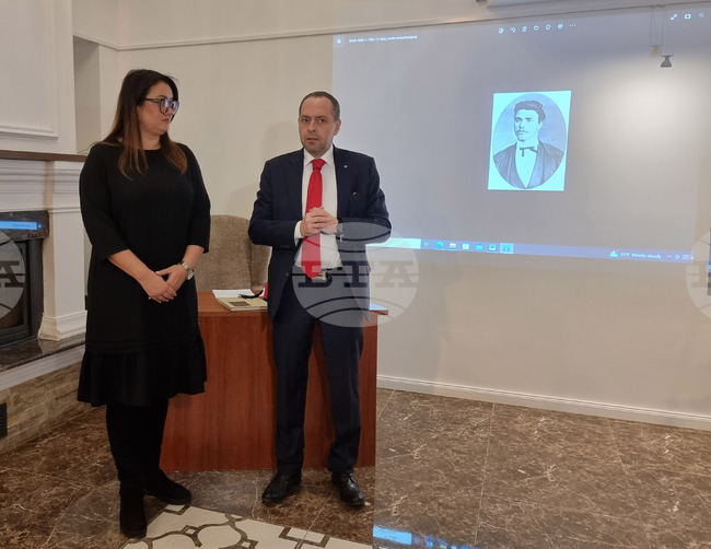 Република Северна Македония - Скопие - Васил Левски - годишнина