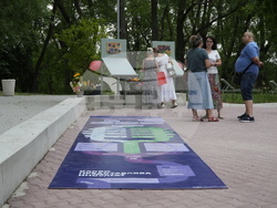 Банкя - парк „Държавното“ - парковo пространство за арттерапия