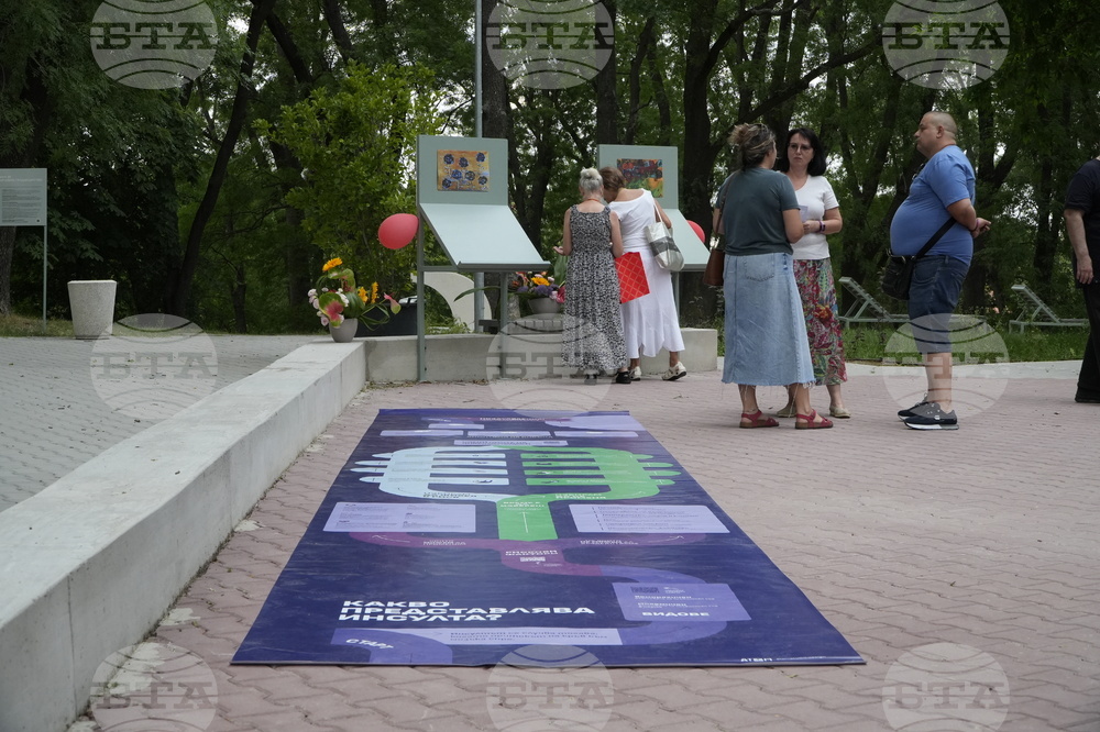 Банкя - парк „Държавното“ - парковo пространство за арттерапия