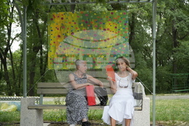 Банкя - парк „Държавното“ - парковo пространство за арттерапия