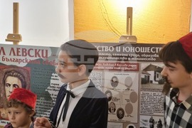 Република Северна Македония - Скопие - Васил Левски - годишнина